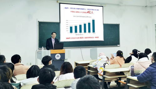行业导师进课堂 山东大学威海旅游管理系举办专题讲座聚焦旅游管理服务创新