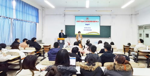行业导师进课堂 山东大学（威海）旅游管理系举办专题讲座赋能旅游服务创新